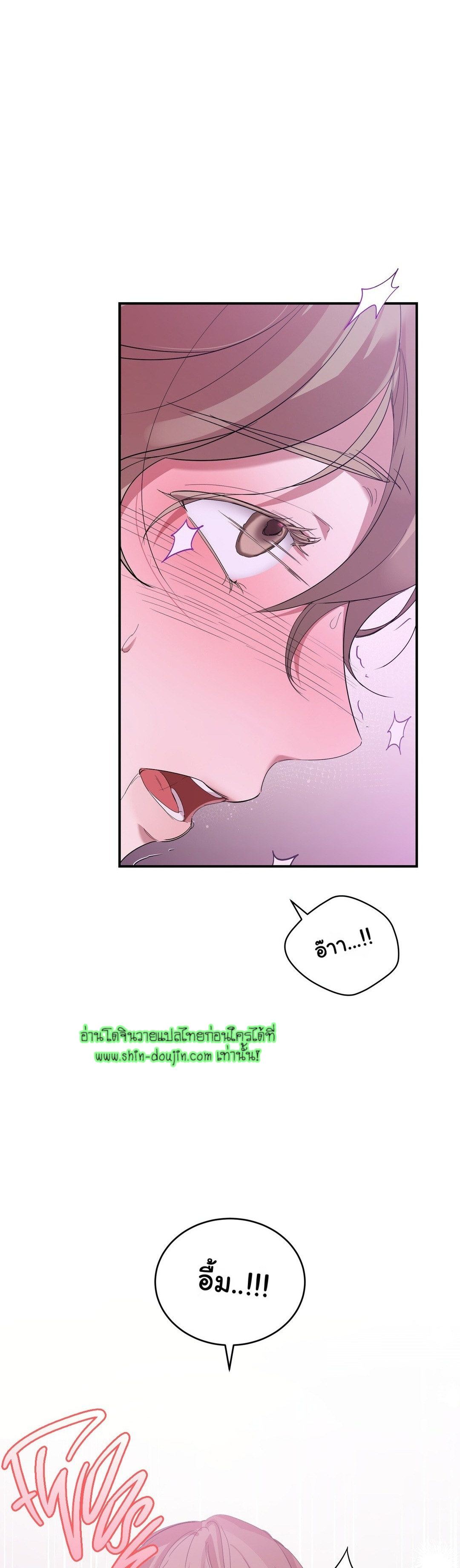 Sleepless Night EP 2